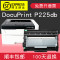 碧砚(BiYan)适合富士施乐 docuprint p225db硒鼓墨盒粉盒fujixerox原装打印机 【鼓架】提示换鼓时换顺丰包邮