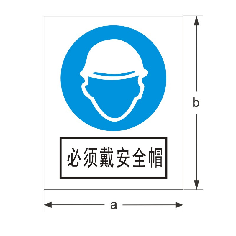FUZHENG福正500*400mm指令标志牌1mm铝板3M膜反光写真（UV印刷、丝网印刷）/块