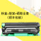 碧砚(BiYan)适合富士施乐M118z硒鼓fuji xerox docuprint打印机墨盒墨粉盒 粉盒+鼓架=硒鼓全套（顺丰包邮）