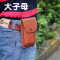 男士穿皮带腰包4.75.25.55.76寸手机包袋竖款双手机套袋超薄_10 大子母款咖啡双机腰包