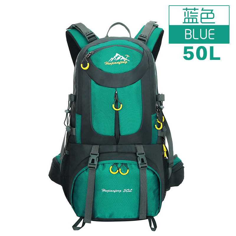 户外登山旅行双肩包50L40L徒步背囊户外尖峰骑行背包_7 湖蓝色送防雨罩