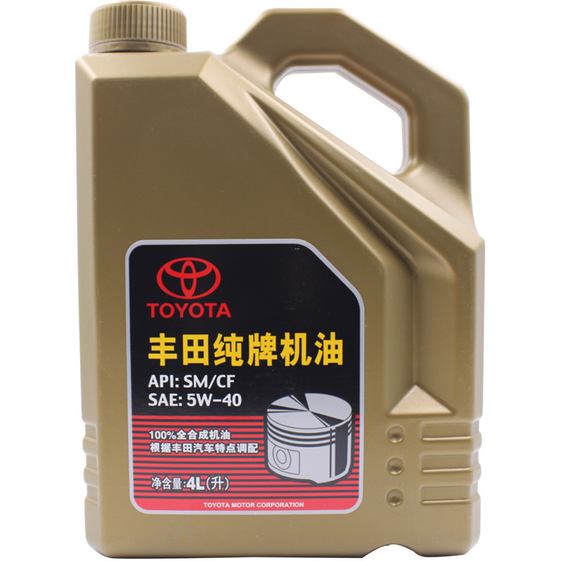丰田(TOYOTA)纯牌 广汽原厂全合成机油/润滑油 5W-40 SM级 4L 雷凌/致炫/逸致/凯美瑞/雅力士/汉兰达