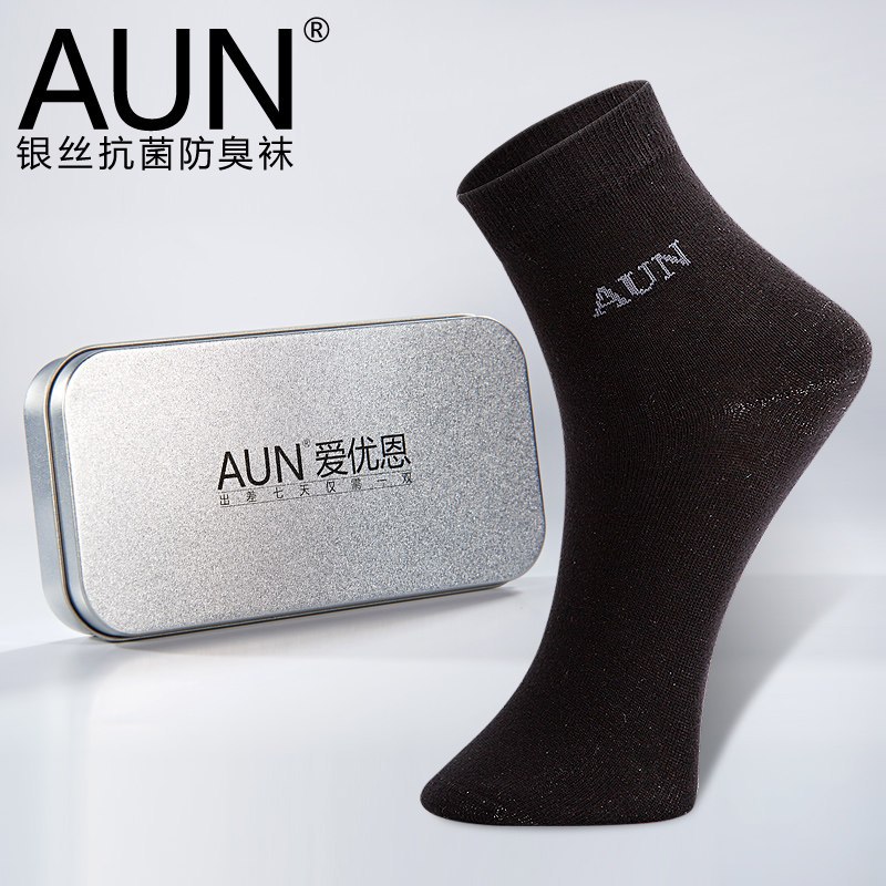 AUN【多天免洗不臭脚】单双装AUN银丝防臭男袜纯色中筒袜子男 均码（38~44）码--单双装 黑色-单双装