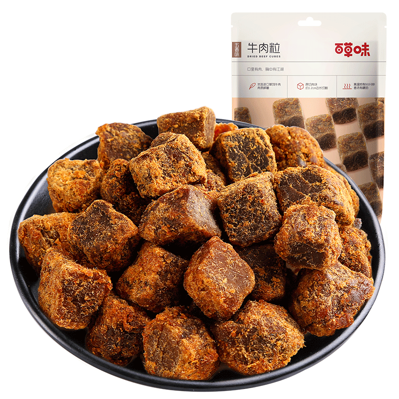 百草味 肉类零食 五香味原切牛肉粒 50g 肉干休闲零食小吃