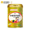 白云山医药科技 颐致孕康营养强化蛋白质粉1000g