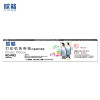 欣格DASCOM DS200色带架RD-PR2适用DASCOM 200 7830 7860[TB]