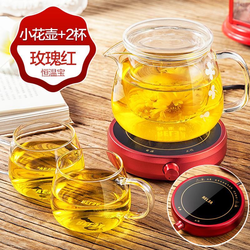 物生物(RELEA)玻璃杯恒温器套装耐热玻璃杯创意杯子水杯恒温宝套装保温60℃ 小花壶+2个小花杯+红色恒温宝