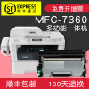 碧砚(BiYan)适合兄弟MFC7360硒鼓brother粉盒仓一体机打印机TN2225墨盒DR2250 粉仓+鼓架一套上机即用