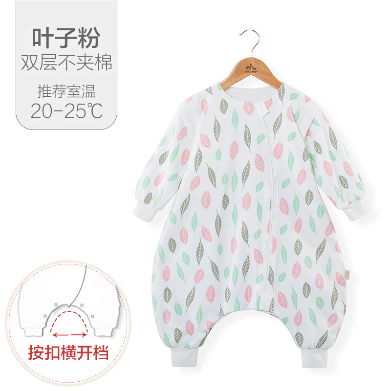 欧孕(OUYUN)儿童睡袋婴儿夏季薄款防踢被新生儿宝宝分腿睡袋纯棉空调房 90厘米（身高90-105） 【双层】叶子粉