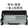碧砚(BiYan)适合兄弟MFC7470d硒鼓brother粉盒多功能打印机TN2225墨盒DR2250 粉仓+鼓架一套上机即用