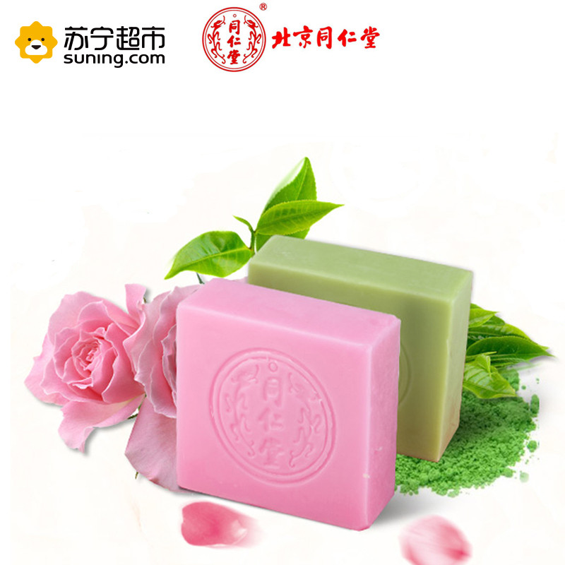 同仁堂润肤靓颜超值手工皂套装 （山泉抹茶精酿皂80g+玫瑰滋养精油皂80g）