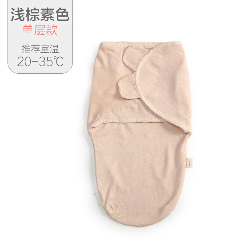 欧孕(OUYUN)新生婴儿襁褓包巾抱被新生儿防惊跳睡袋春夏款纯棉0-3-6个月 M码-适合身高59cm【0-3月】 浅棕素色【单层25-30℃】
