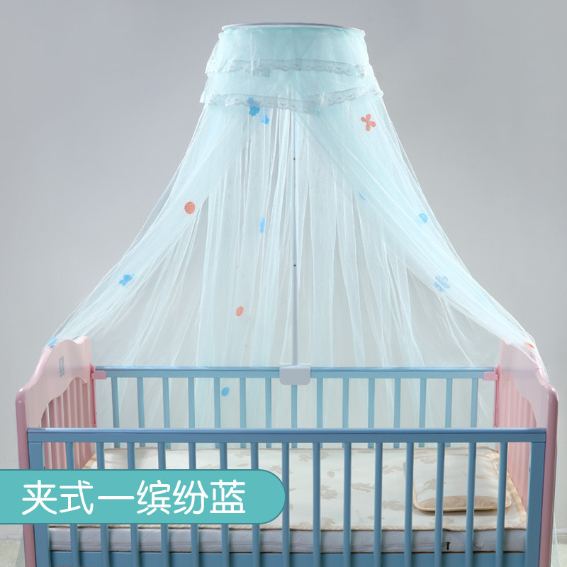 欧孕(OUYUN)儿童通用婴儿床蚊帐可拆带支架新生儿婴儿防蚊罩落地宝宝蚊帐 均码 升级款-缤纷蓝（夹式）
