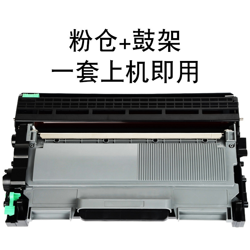 碧砚(BiYan)适合兄弟dcp7060d硒鼓brother粉盒墨盒多功能一体打印机单元鼓架 粉仓+鼓架一套上机即用
