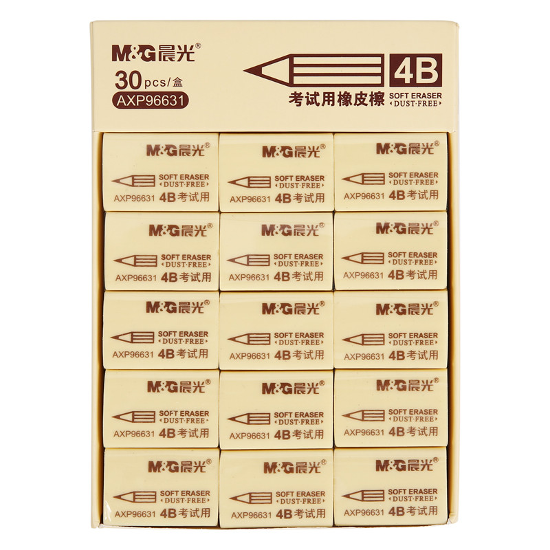 晨光（M-G）AXP96631 办公考试学习美术4B橡皮擦30块一包 10包装 米色
