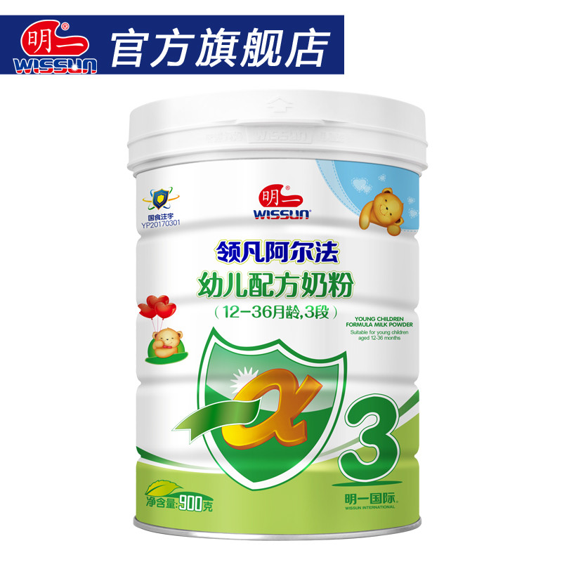 领凡阿尔法3段800g