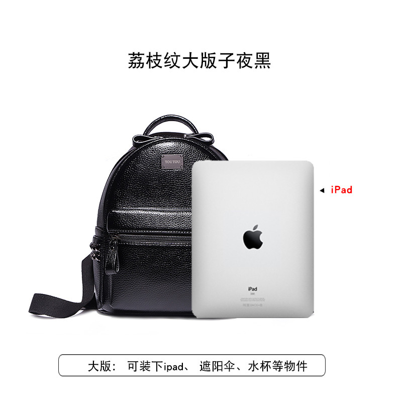 双肩包女2018新款韩版百搭时尚潮流学生书包迷你小背包夏天小包包大版 子夜黑大版L