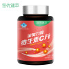每优健萃 维生素C片100片