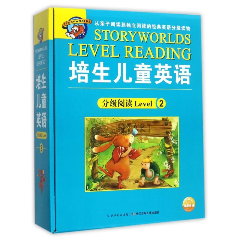 培生儿童英语分级阅读