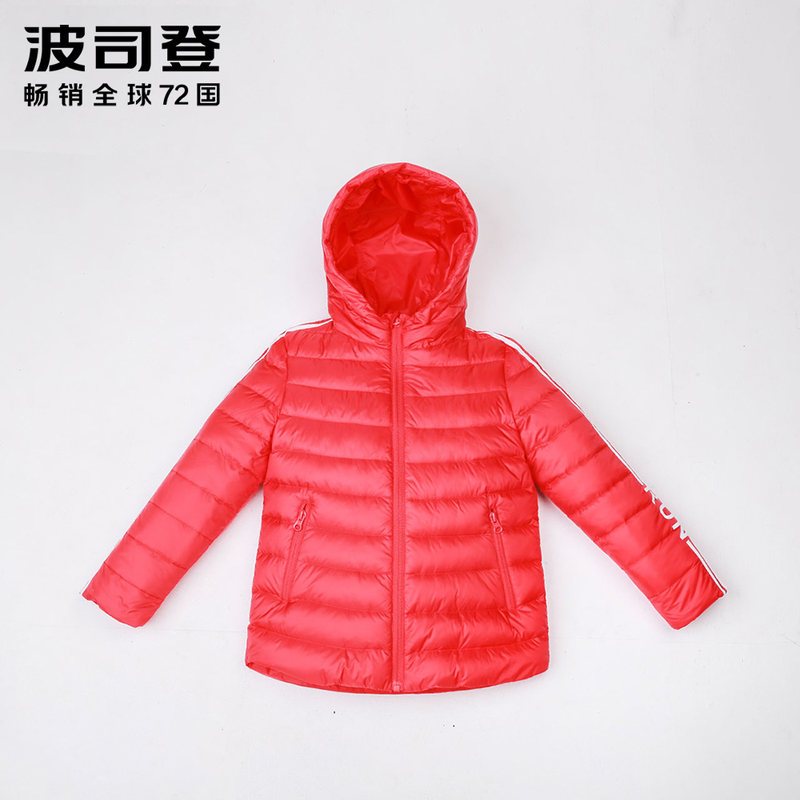 波司登童装男女童羽绒服连帽纯色儿童潮流运动羽绒服T70131020_1 120/60 中国红1215