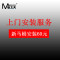 曼戈夫卫浴（MANGROV）马桶大冲力大口径连体虹吸式坐便器家用地排节水静音座便器 250/350/400/300MM 250MM 白色脲醛盖板【大口径80MM】【送货入户】【免费安装】
