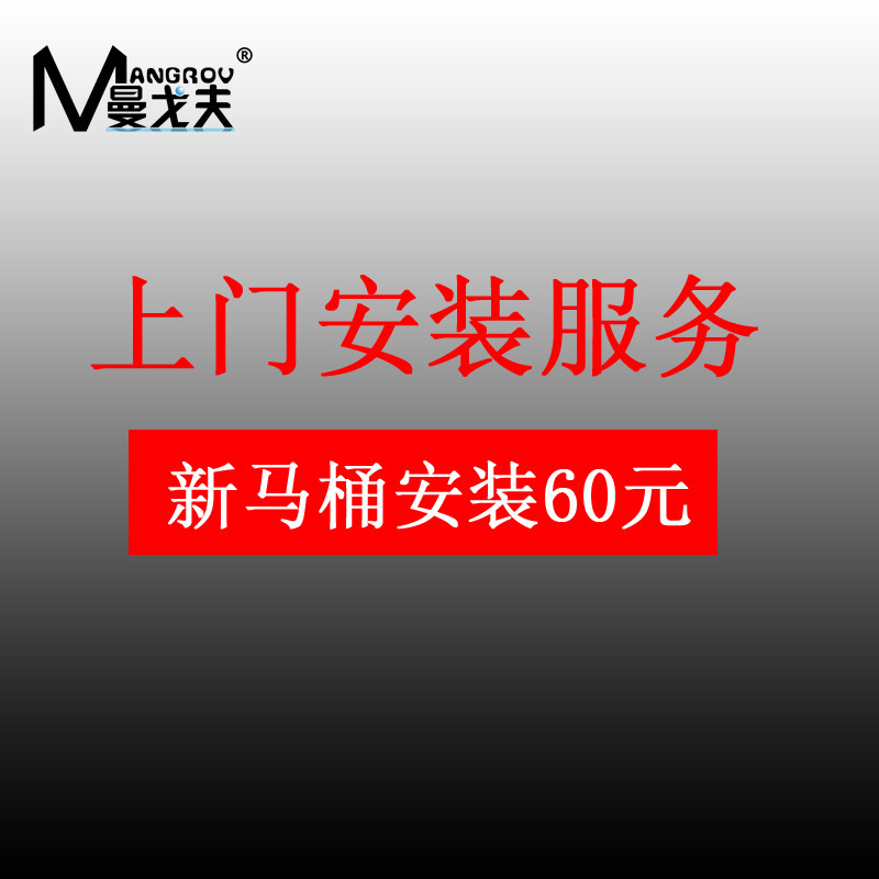 曼戈夫卫浴（MANGROV）马桶大冲力大口径连体虹吸式坐便器家用地排节水静音座便器 250/350/400/300MM 250MM 白色脲醛盖板【大口径80MM】【送货入户】【免费安装】