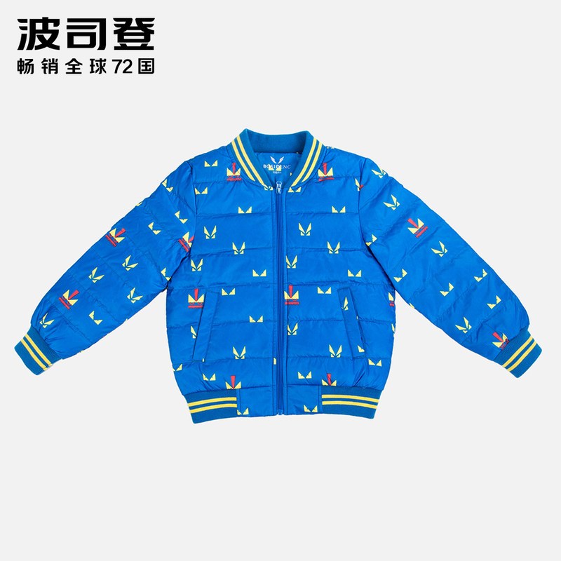 波司登童装儿童休闲羽绒服男女童轻薄短款韩版修身新款潮B1712604_1 140/64 芬迪蓝963F
