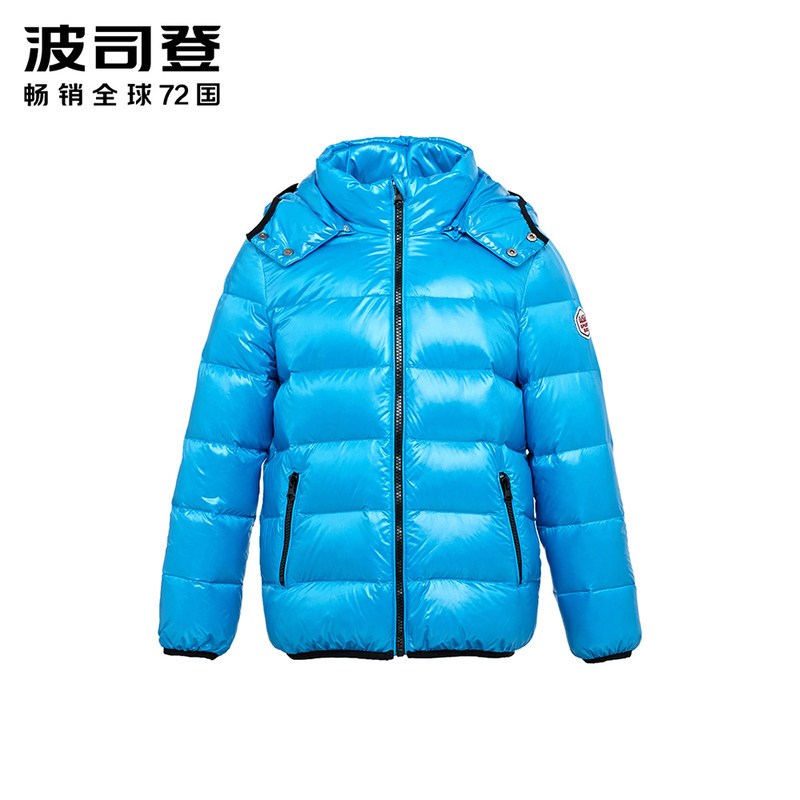 波司登童装男女童羽绒服纯色儿童羽绒服宝宝冬季羽绒外套B1612692_1 140/64 冰山蓝5533