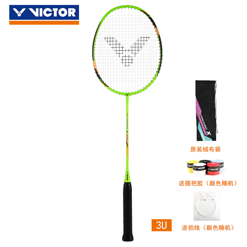 VICTOR威克多 基础级全面类胜利羽毛球拍 HX-DF08 / HX-DF09 HX-DF08-3U已穿线