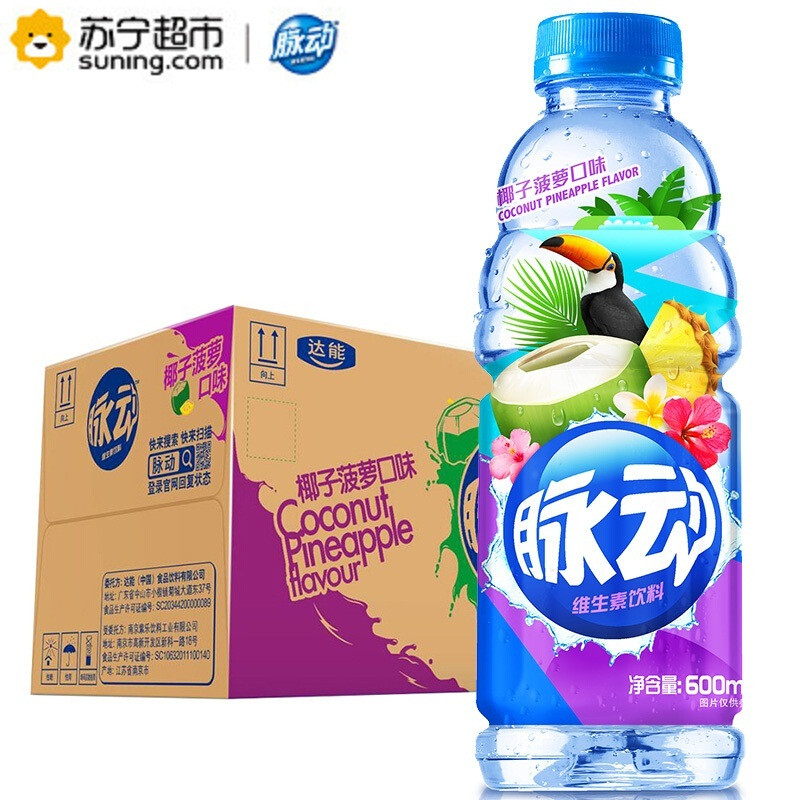 脉动（Mizone）维生素饮料菠萝口味 600ml *15瓶 整箱