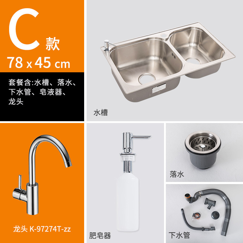 科勒(KOHLER)厨盆/水槽龙头套餐 丽笙 家用厨房加厚不锈钢大小水槽双槽洗菜盆洗菜池套餐K-72829T 水槽+龙头97274T-4-cp