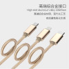 VIPin 华为荣耀play/9i 双USB充电器一拖三充电线苹果安卓type-c通用充电套装