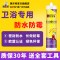厨卫防霉专用胶 中性胶白色【门窗框踢脚线】