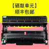 碧砚(BiYan)适合兄弟FAX-2890打印传真一体机硒鼓墨粉墨盒粉盒单元粉仓 【硒鼓单元】顺丰包邮