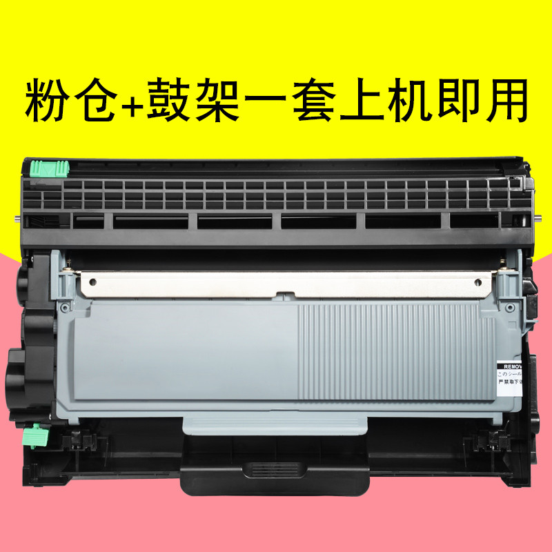碧砚(BiYan)适合联想M7400pro硒鼓粉盒lenovo打印机碳粉仓LT2451墨盒LD一体机 粉仓+鼓架一套上机即用