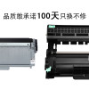 碧砚(BiYan)适合联想LJ2400pro硒鼓粉盒lenovo打印机碳粉仓LT2451墨盒LD2451 粉仓+鼓架一套上机即用