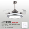 Grevol品拓PINTUOLED风扇灯隐形吊扇灯饭厅餐厅客厅灯家用铁艺吊灯简约现代吸顶灯灯具18M2