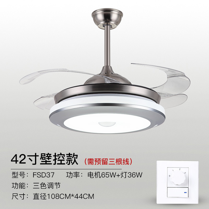 Grevol品拓PINTUOLED风扇灯隐形吊扇灯饭厅餐厅客厅灯家用铁艺吊灯简约现代吸顶灯灯具18M2