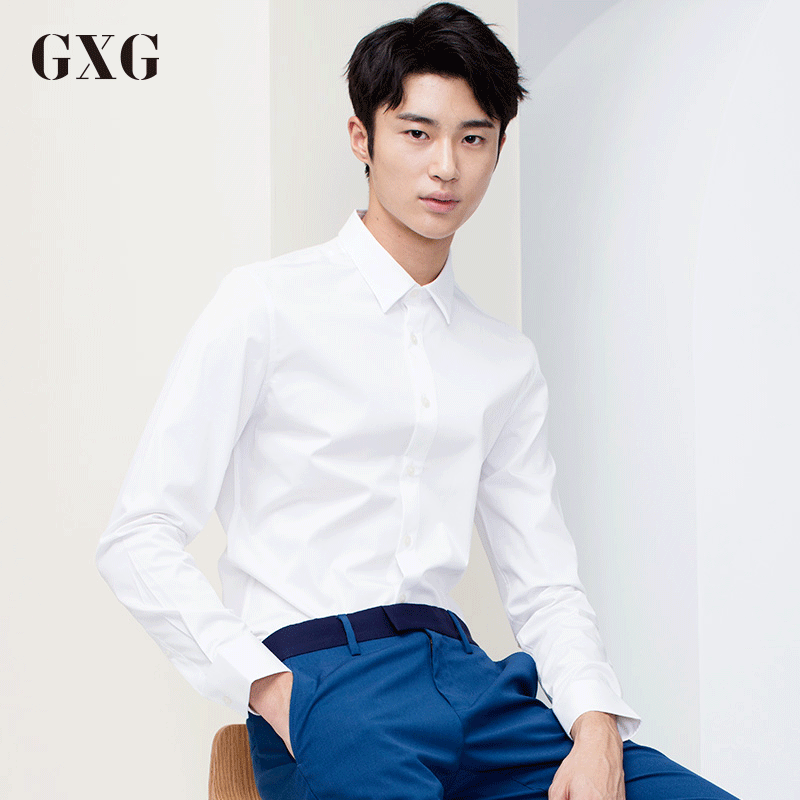 GXG长袖衬衫春季男白色男士修身衬衫商务休闲棉衬衣2018新款白衬_1 165/S 第一批次秋
