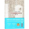 星星离我们有多远