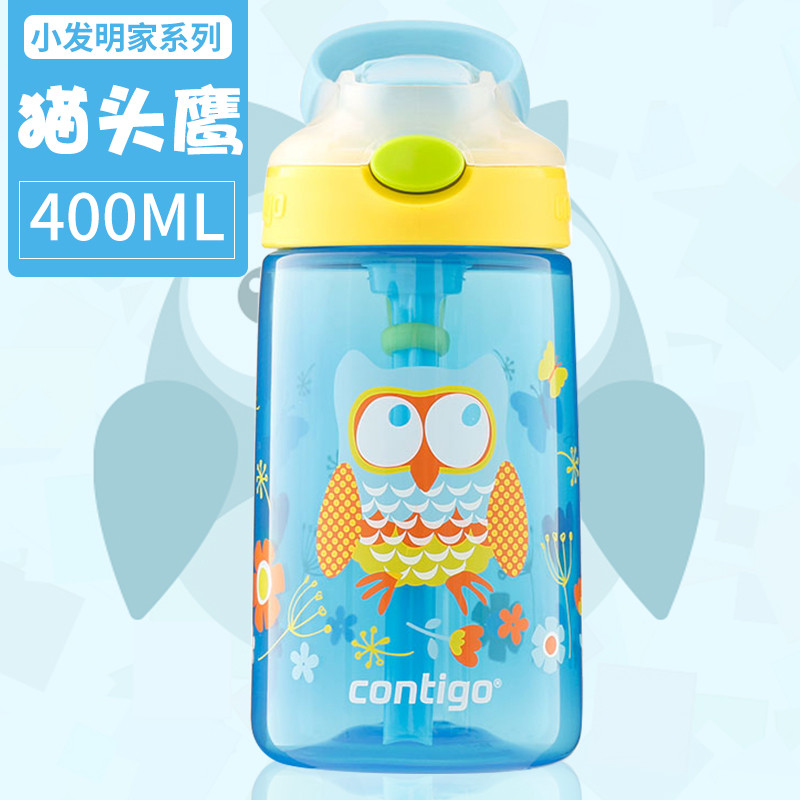 美国Contigo锁扣运动吸管杯-樱花粉色560ml 小猫头鹰