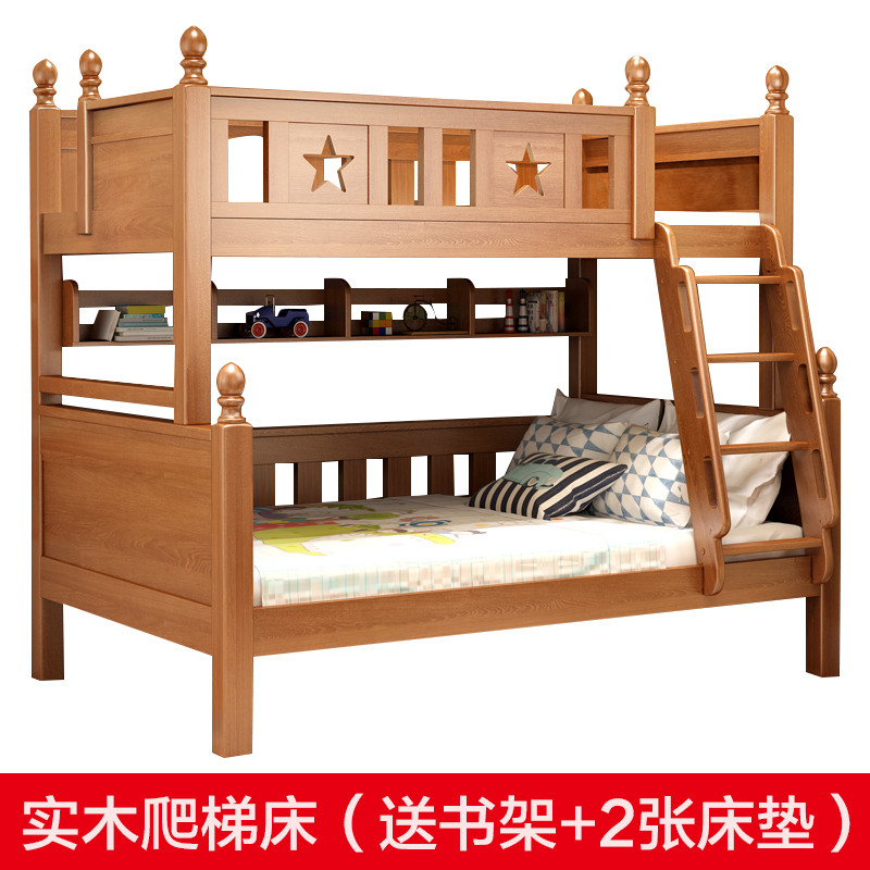 艾帛利(AIBOULLY) 床 儿童床实木高低床 上下床双层床成人子母床 橡胶木床上下铺男孩组合床美式乡村床 1.2米爬梯款（送书架+床垫）