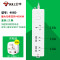BULL公牛空调16A安电源插座转换器大功率4000w/1.8/3/5米接线板插排插线板 1.8米 104D