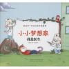 我是医生