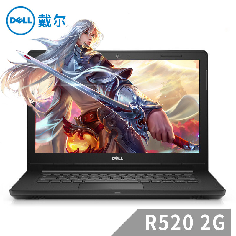 戴尔DELL 灵越飞匣3476 14英寸笔记本电脑 i5-8250U 8G 256G 2G独显