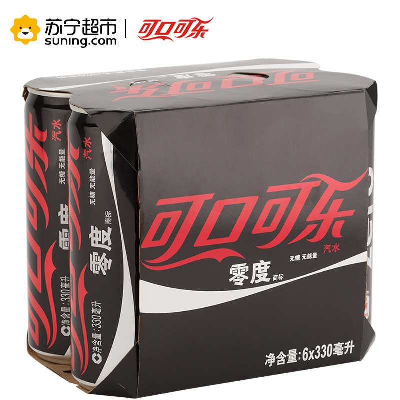 可口可乐 零度可乐 coca cola zero 无糖摩登罐汽水饮料 碳酸饮料 330