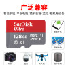 【官方授权】闪迪（SanDisk）TF卡128G A1读速100M 高速移动存储卡 vivo三星小米华为手机内存卡
