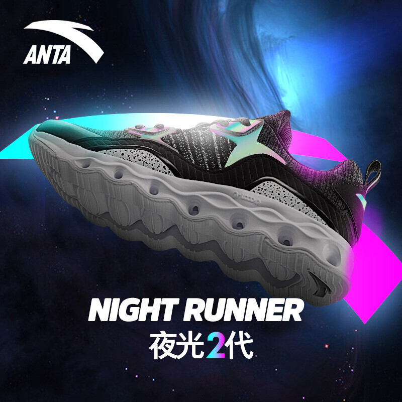 安踏（ANTA）女鞋跑鞋2018能量环科技夜光跑步鞋透气飞织帮面运动鞋 黑/城堡灰/安踏白 38