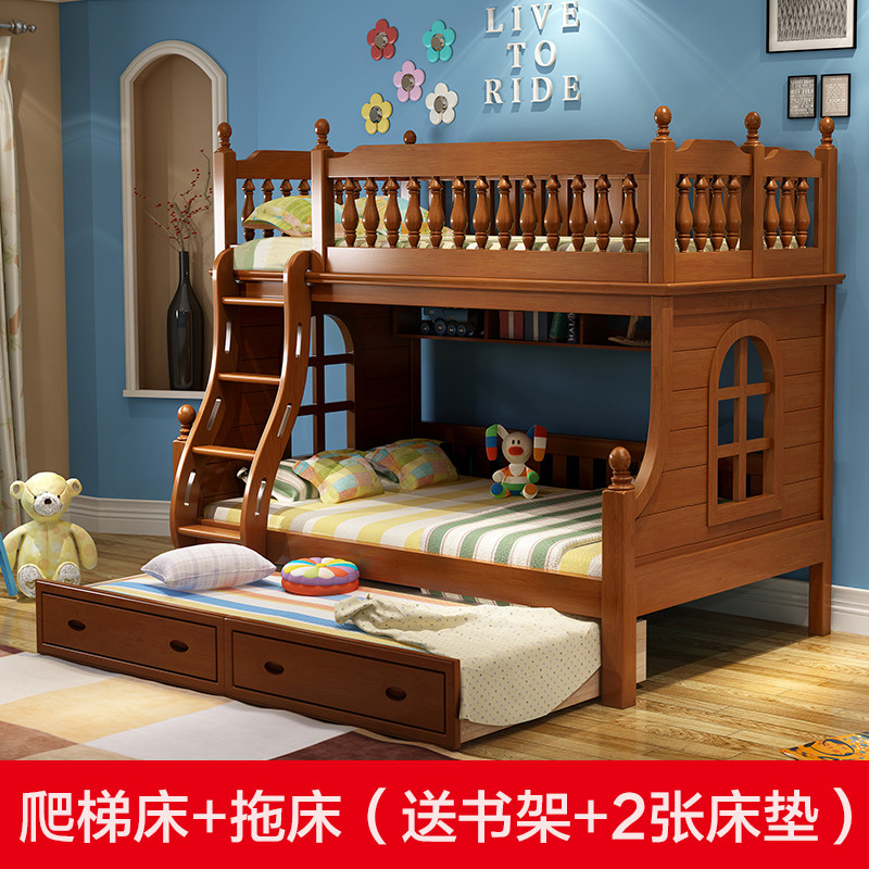 艾帛利(AIBOULLY) 床 实木双层床上下床 高低床儿童子母床上下铺组合成人母子床男孩 橡胶木床美式乡村双人床 1.5米爬梯款+拖床（送书架+床垫2张）