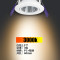 BULL公牛照明LED射灯背景墙客厅过道灯牛眼灯天花灯猫眼灯3/5W 天花灯-射灯5700K自然白-3寸4W-开孔75-80mm